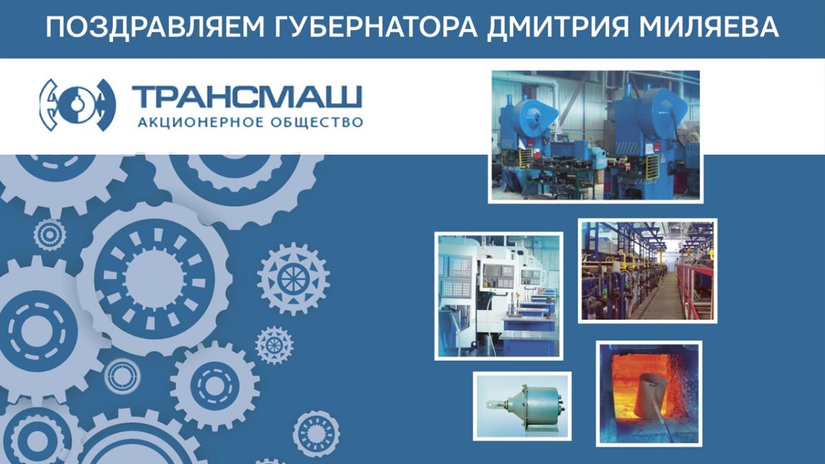 Сергей Блинов: «Вы взяли на себя непростую миссию» Сергей Блинов: «Вы взяли на себя непростую миссию»