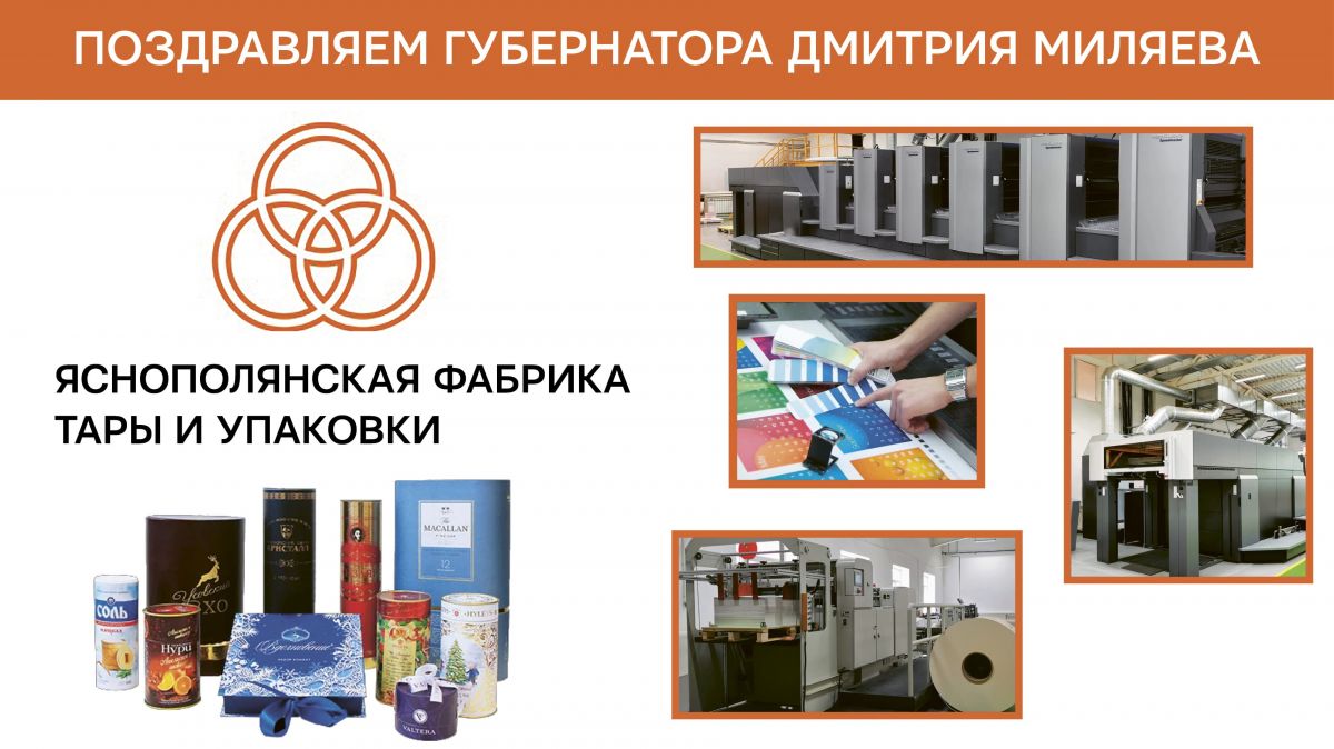 Владимир Озеров: «Вы оказываете поддержку бизнесу по выпуску гражданской продукции» Владимир Озеров: «Вы оказываете поддержку бизнесу по выпуску гражданской продукции»