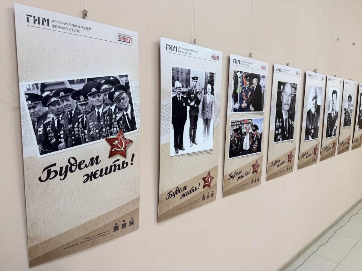 Работы фотокоров «Тульских известий» показали в Веневе