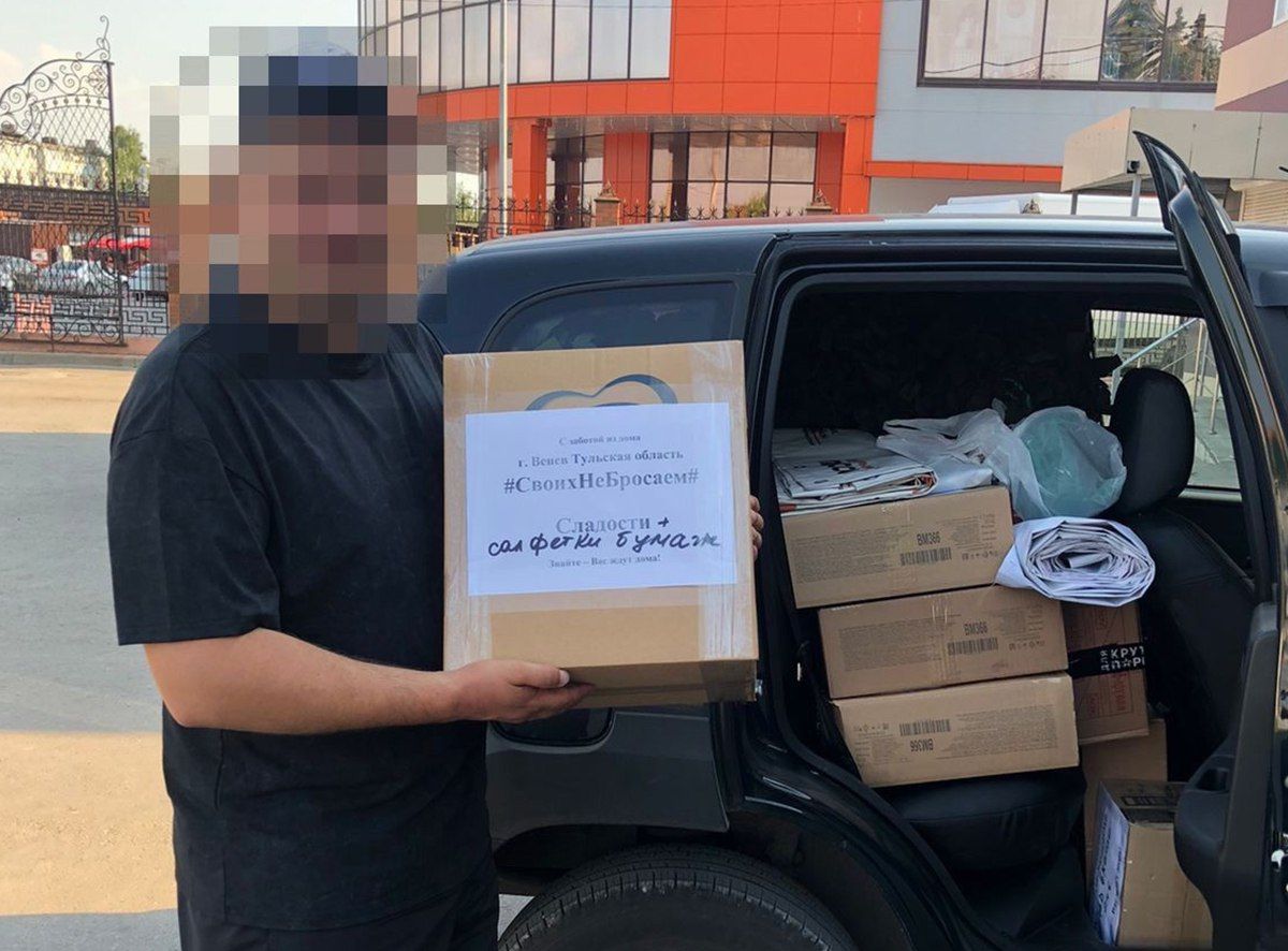 Веневцы доставили гуманитарный груз в Курск