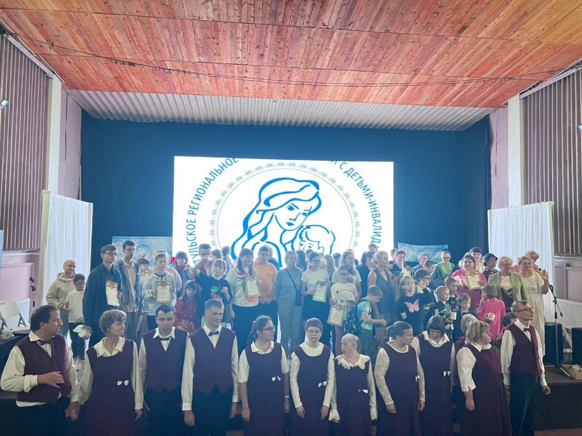 В Тульской области завершилась профильная смена для детей с инвалидностью В Тульской области завершилась профильная смена для детей с инвалидностью