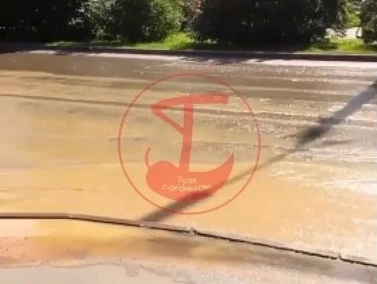 В Туле произошел потоп оранжевого цвета В Туле произошел потоп оранжевого цвета