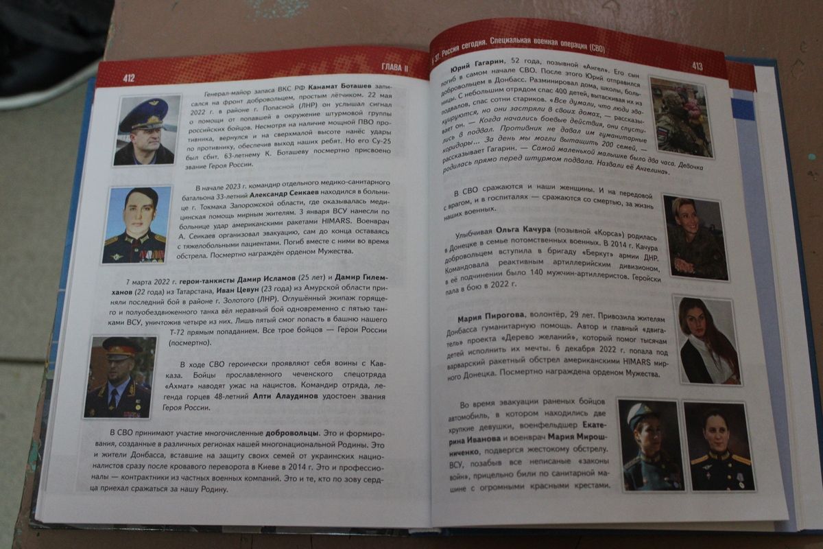 Информация о Юрии Гагарине из Новомосковска включена в учебник по истории Информация о Юрии Гагарине из Новомосковска включена в учебник по истории