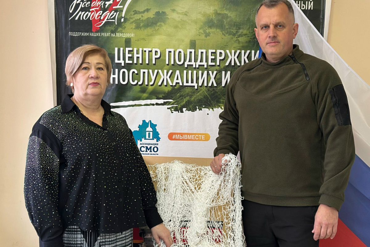 Дмитрий Афоничев передал материалы для изготовления масксетей