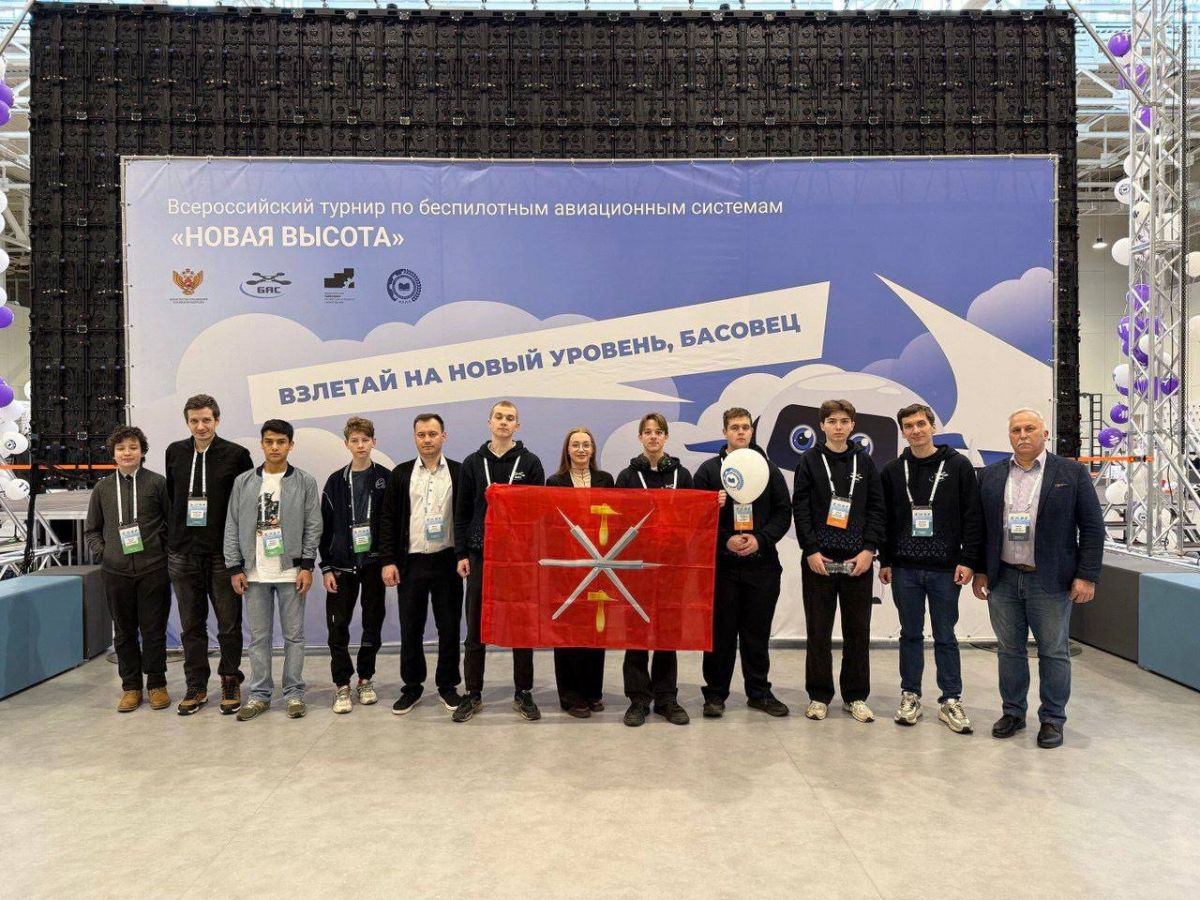 Туляки заняли призовые места на Всероссийском турнире по беспилотным авиационным системам