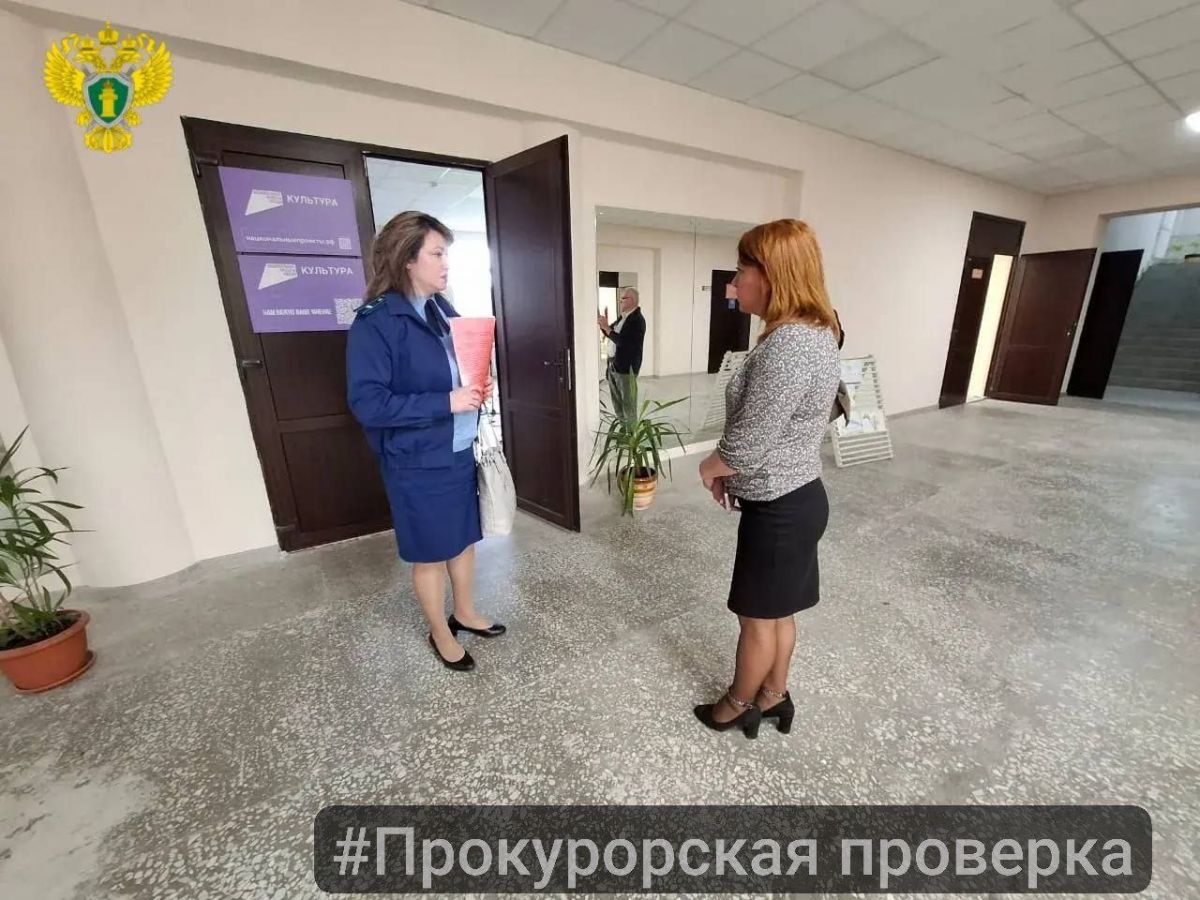 Узловская прокуратура проверила доступность дома культуры для инвалидов