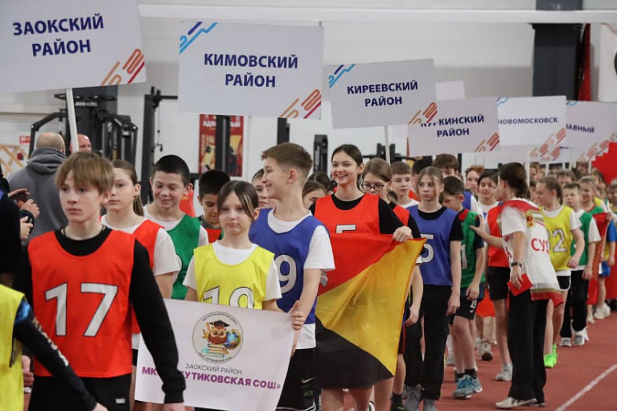 В Туле состоялась региональная эстафета ГТО среди школьных команд В Туле состоялась региональная эстафета ГТО среди школьных команд