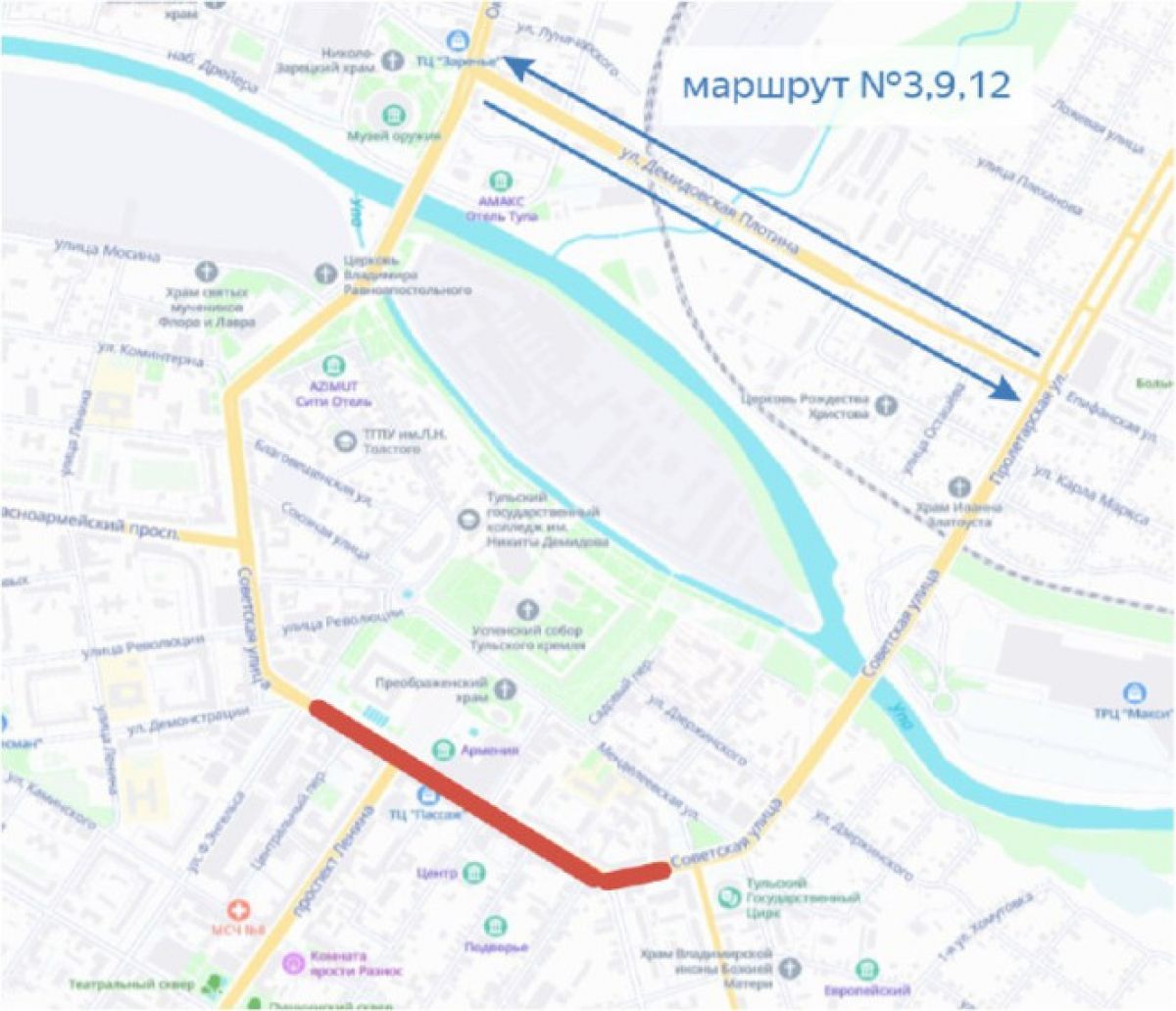 В Туле перенесли сроки ремонта трамвайных путей на Советской улице