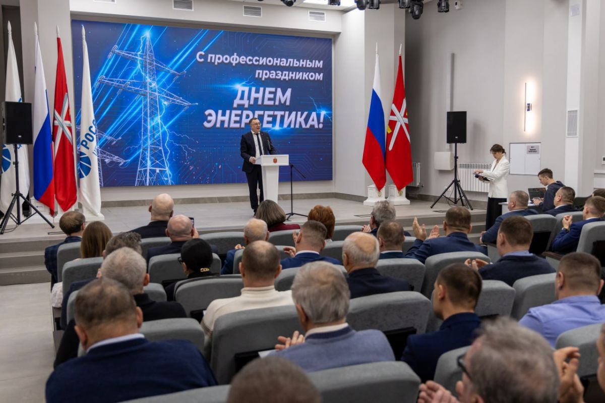 В тульском филиале «Россети Центр и Приволжье» отметили лучших работников