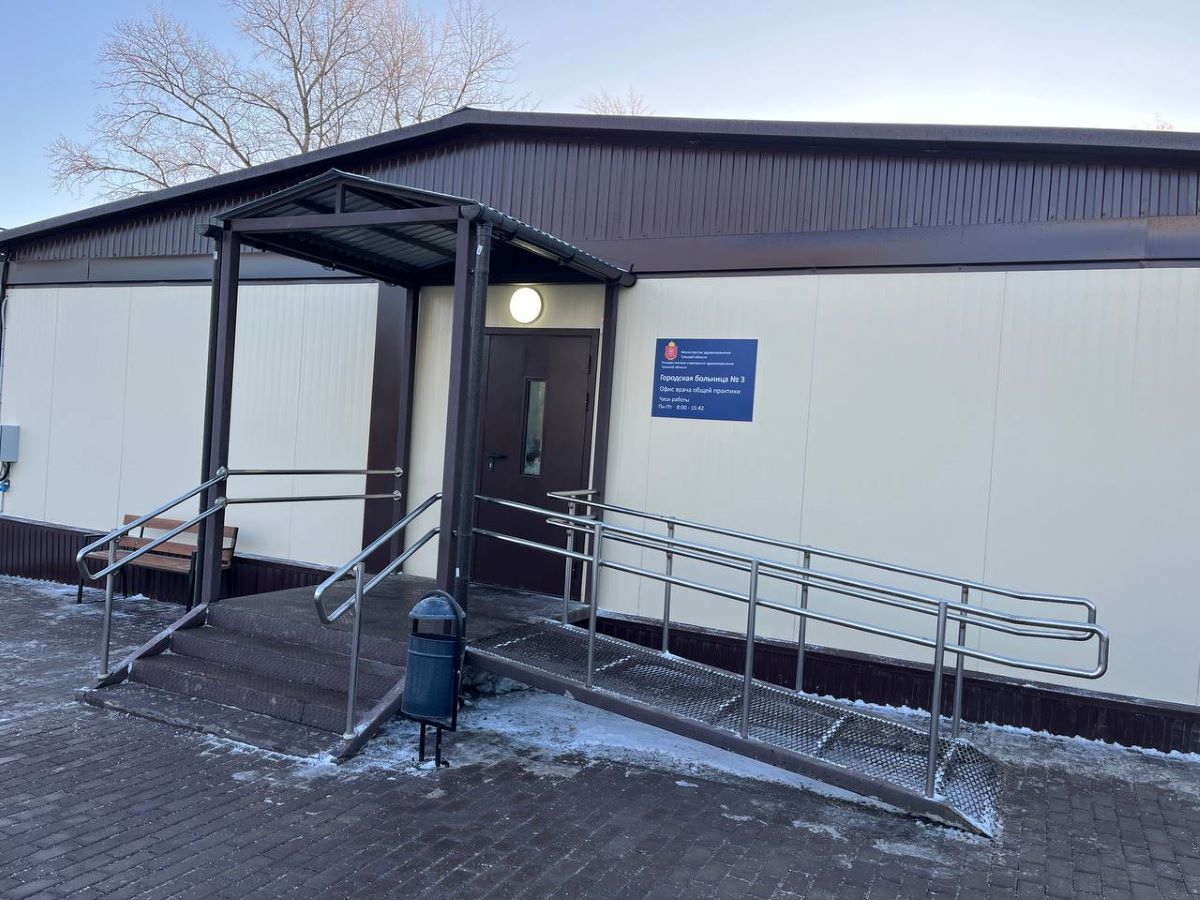 В Туле в поселке Менделеевском начал работу офис врача общей практики