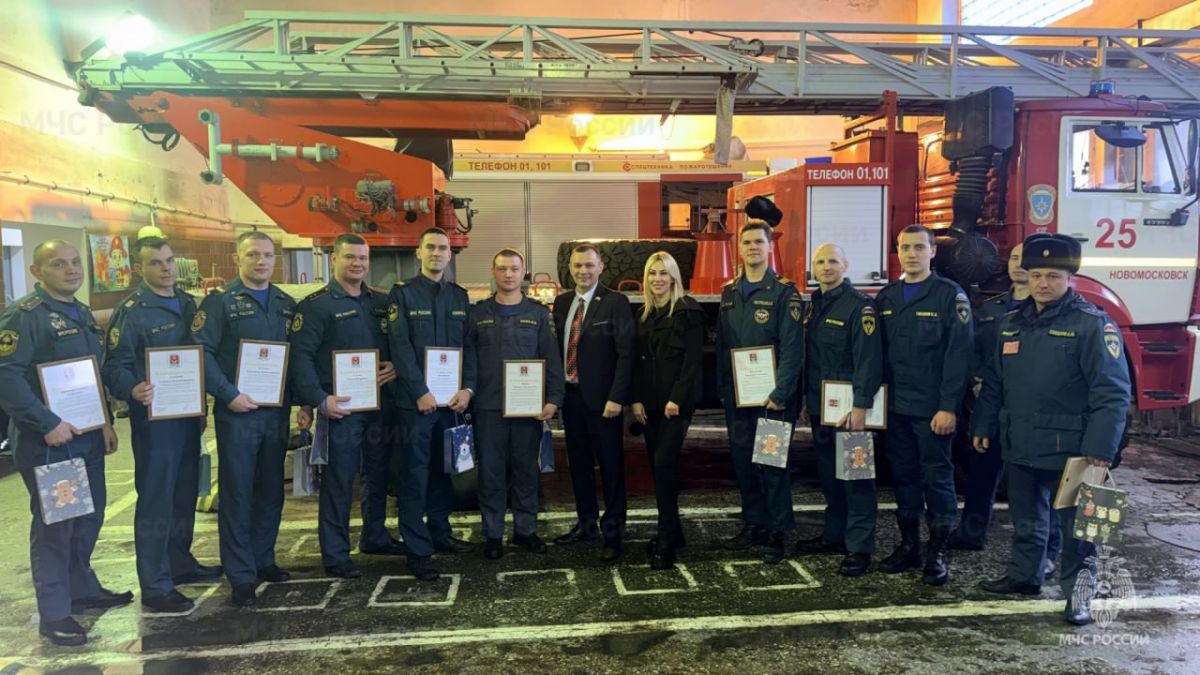 В Тульской области отметили наиболее отличившихся спасателей