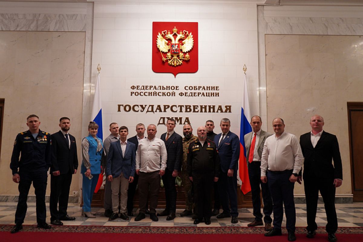Участники спецоперации из Тульской области посетили Госдуму