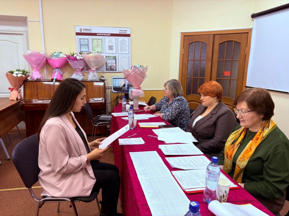 Государственные экзамены в Тульском филиале Президентской академии Государственные экзамены в Тульском филиале Президентской академии