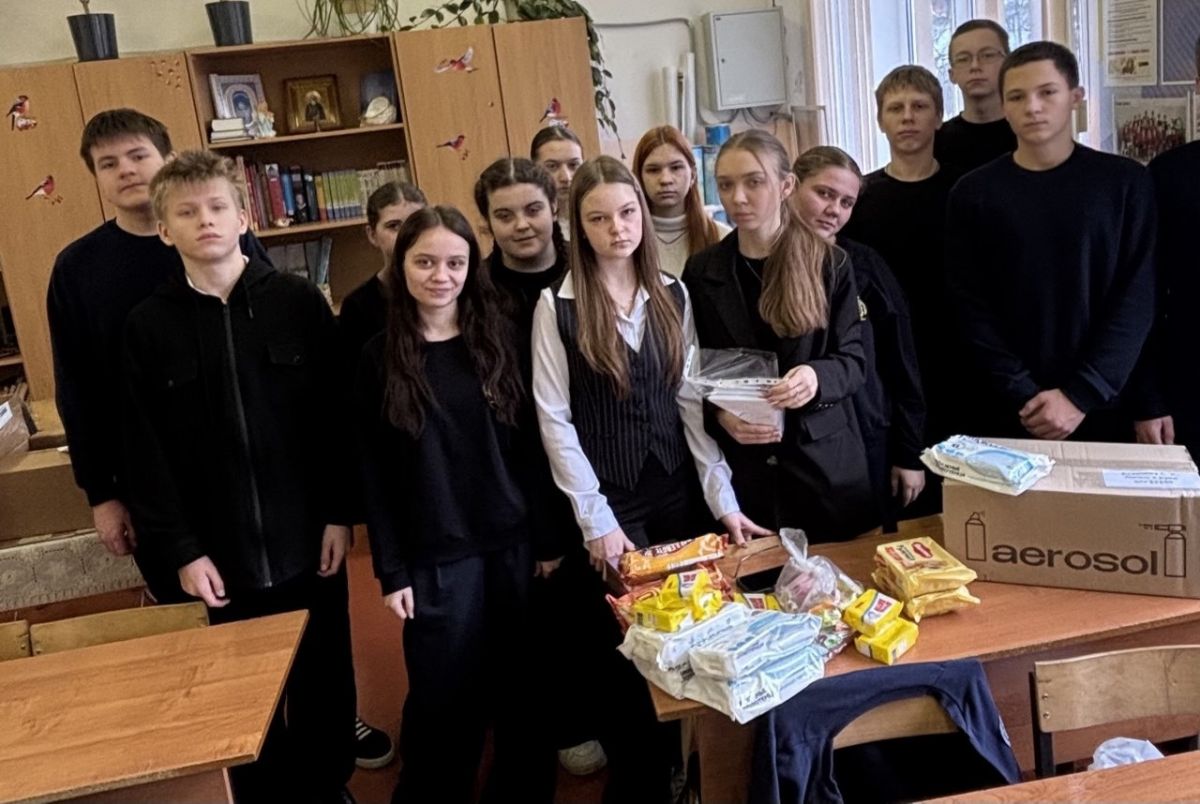 Школьники отправили посылки военнослужащим СВО Школьники отправили посылки военнослужащим СВО