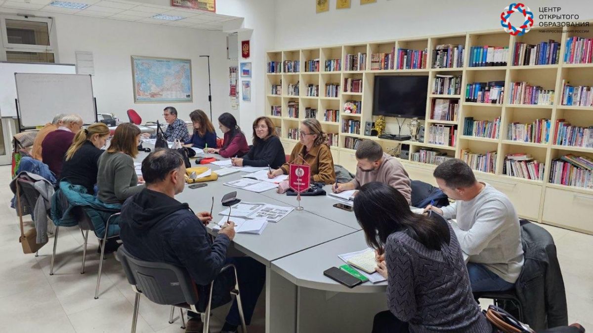 Тульские преподаватели организовали курсы русского языка в Республике Сербской