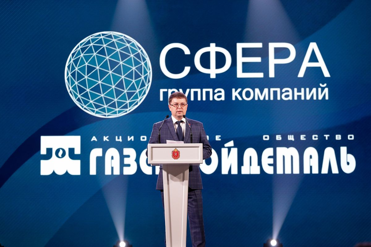 Сотрудники тульских предприятий получили награды Сотрудники тульских предприятий получили награды