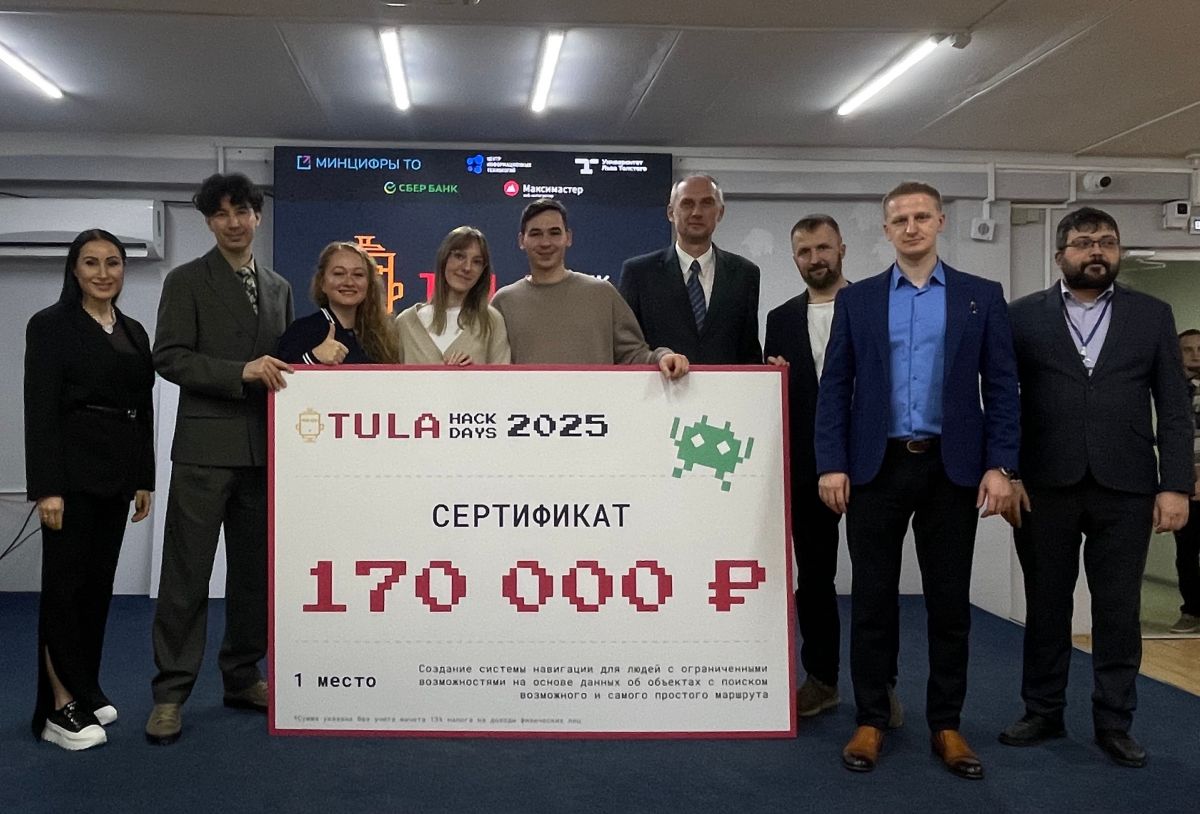Авторы приложения для людей с ограниченными возможностями стали победителями хакатона TulaHackDays2025 Авторы приложения для людей с ограниченными возможностями стали победителями хакатона TulaHackDays2025