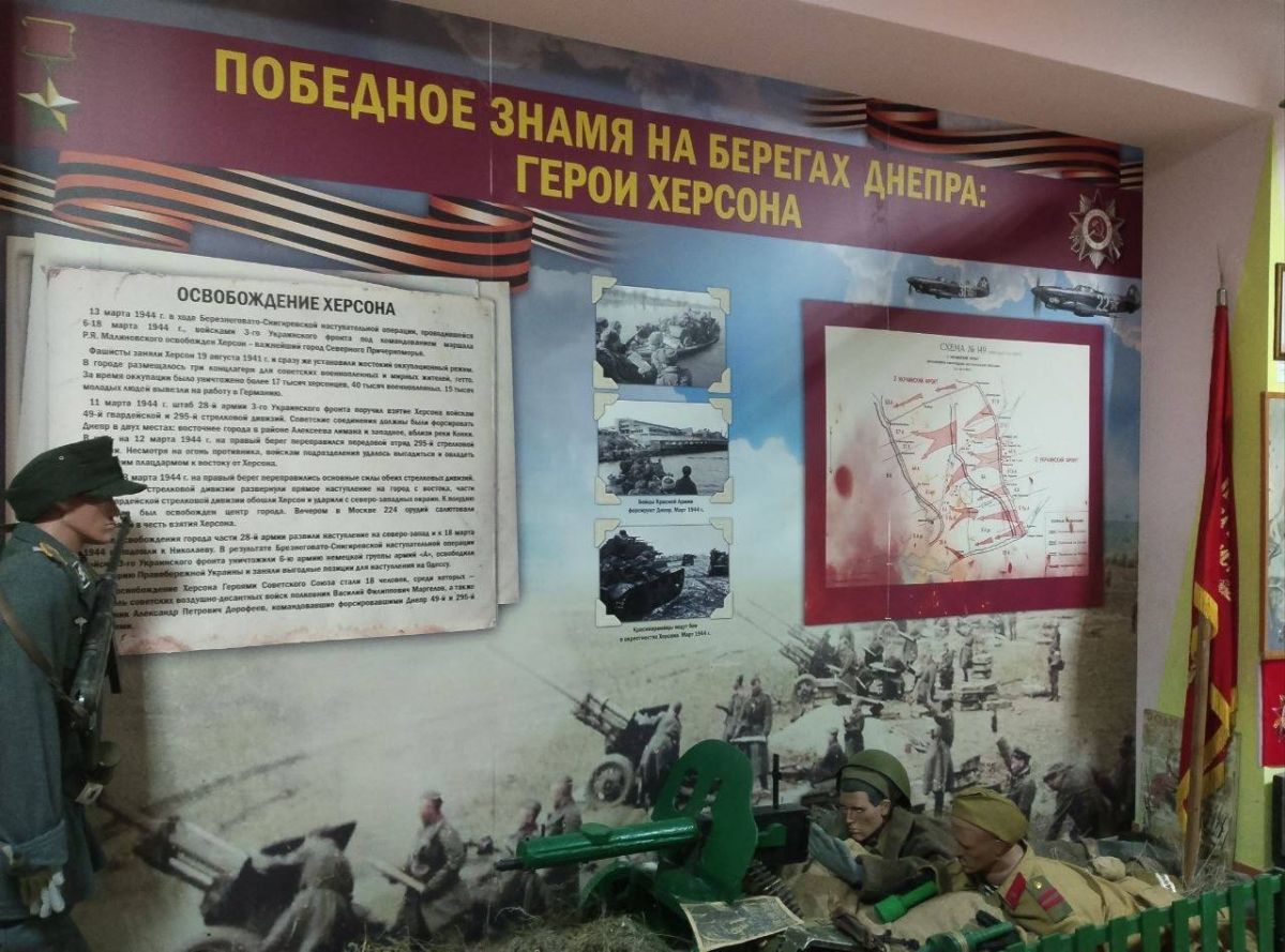 Тульский государственный музей оружия передал в Херсонскую область уникальную выставку