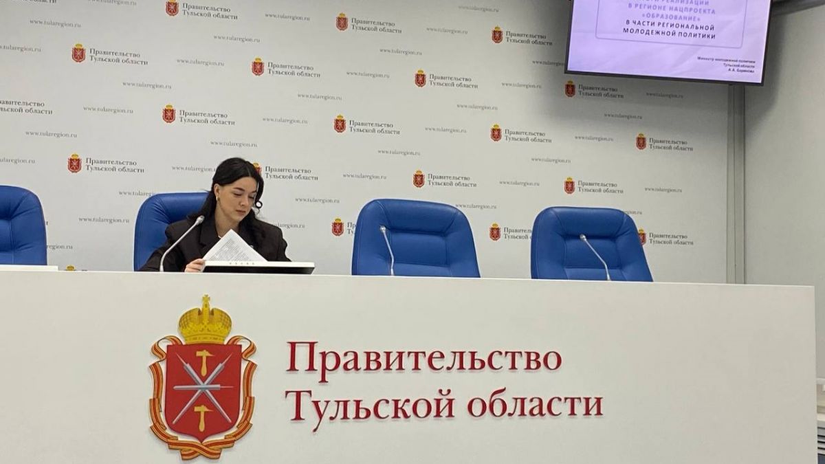 В Тульской области отремонтируют молодежные центры в нескольких районах