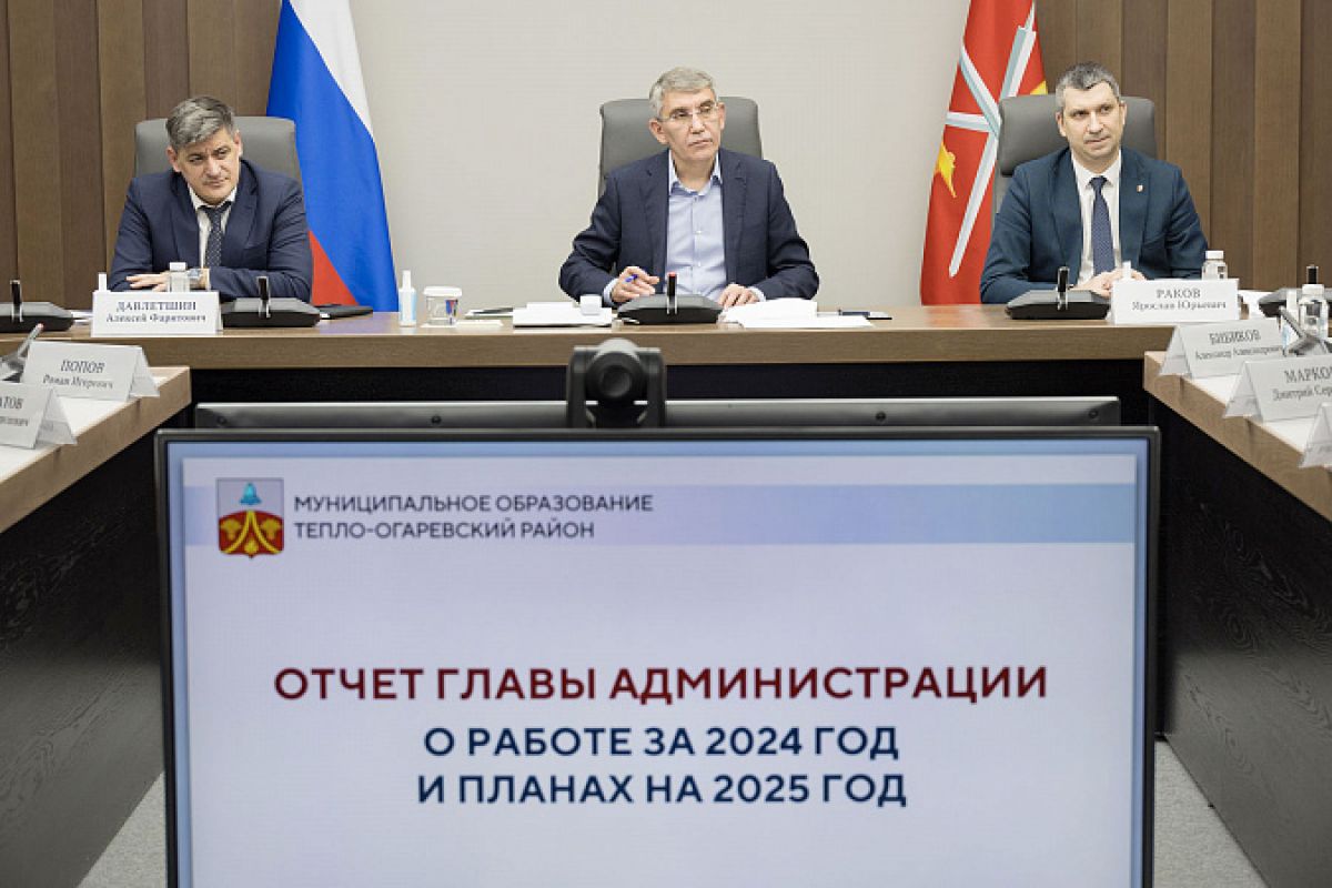 В Тульской области определились с краткосрочными задачами по развитию Тепло-Огаревского района В Тульской области определились с краткосрочными задачами по развитию Тепло-Огаревского района