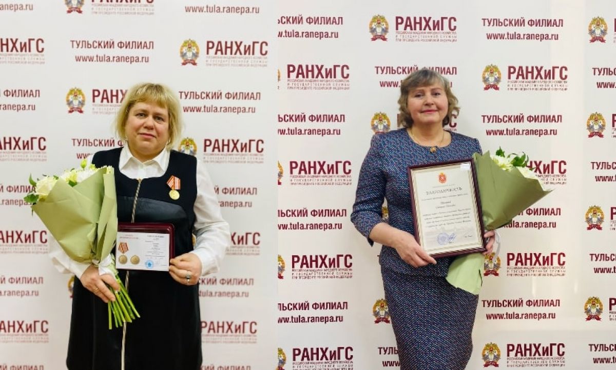 Награждение сотрудников Тульского филиала Президентской академии Награждение сотрудников Тульского филиала Президентской академии