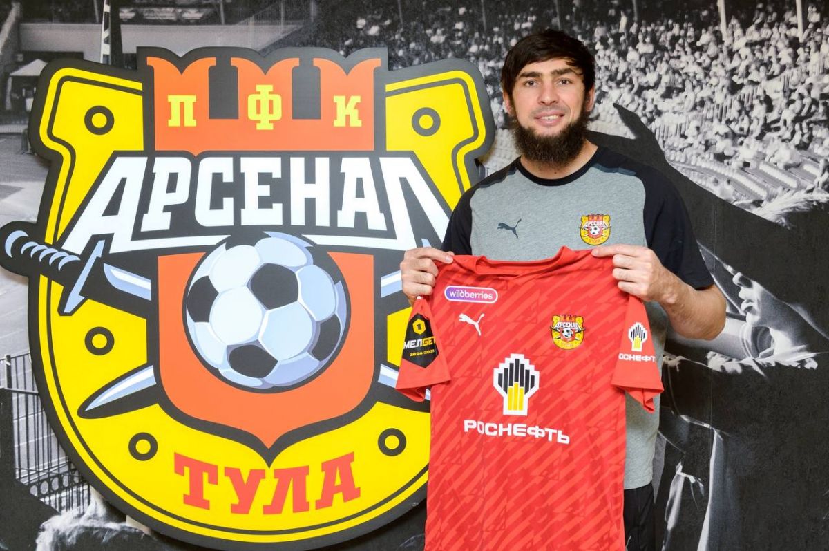 В тульском «Арсенале» объявили о втором трансфере в зимнее окно В тульском «Арсенале» объявили о втором трансфере в зимнее окно