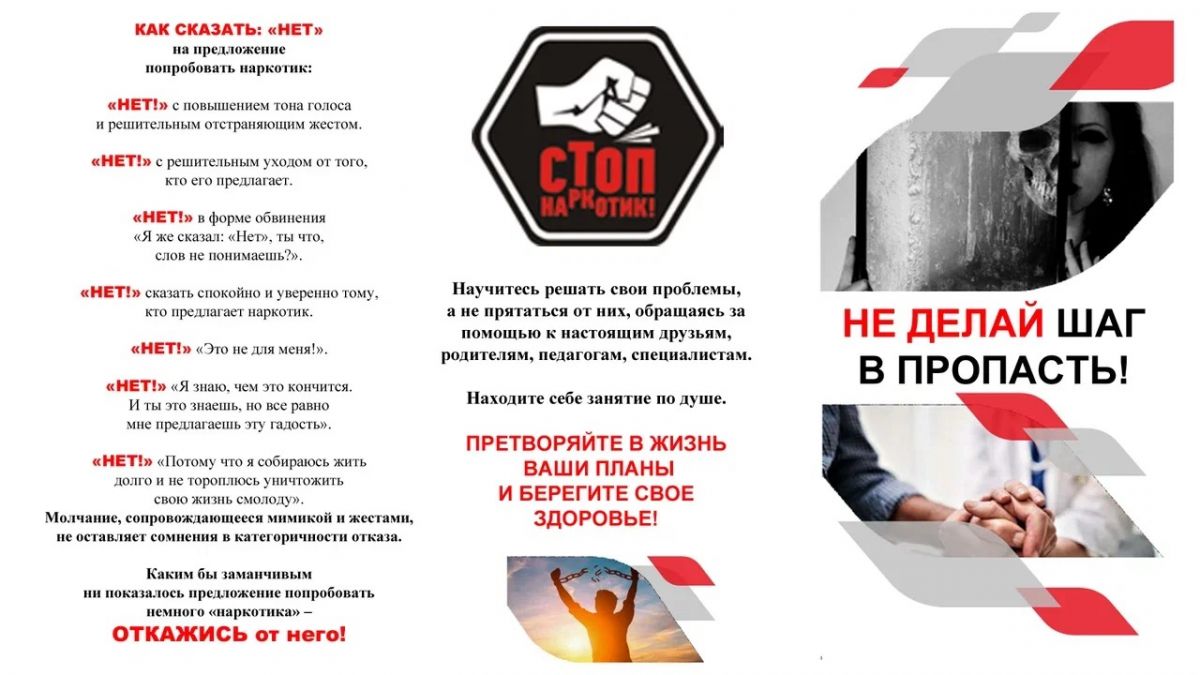 Тулякам рассказали, как понять, что ребенок употребляет наркотики Тулякам рассказали, как понять, что ребенок употребляет наркотики