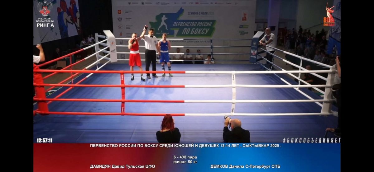 На первенстве России тульский боксер оказался сильнее всех соперников в весе до 50 килограммов