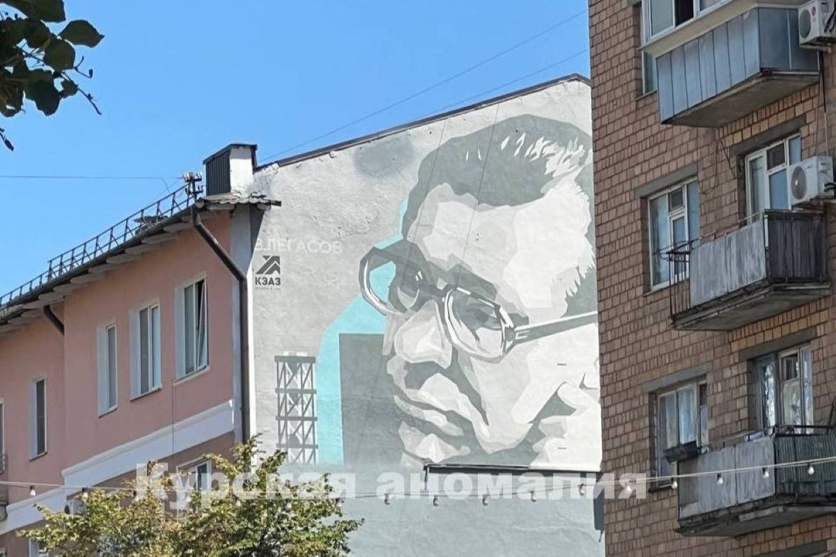 В Курске закрашивают мурал с изображением уроженца Тулы Валерия Легасова