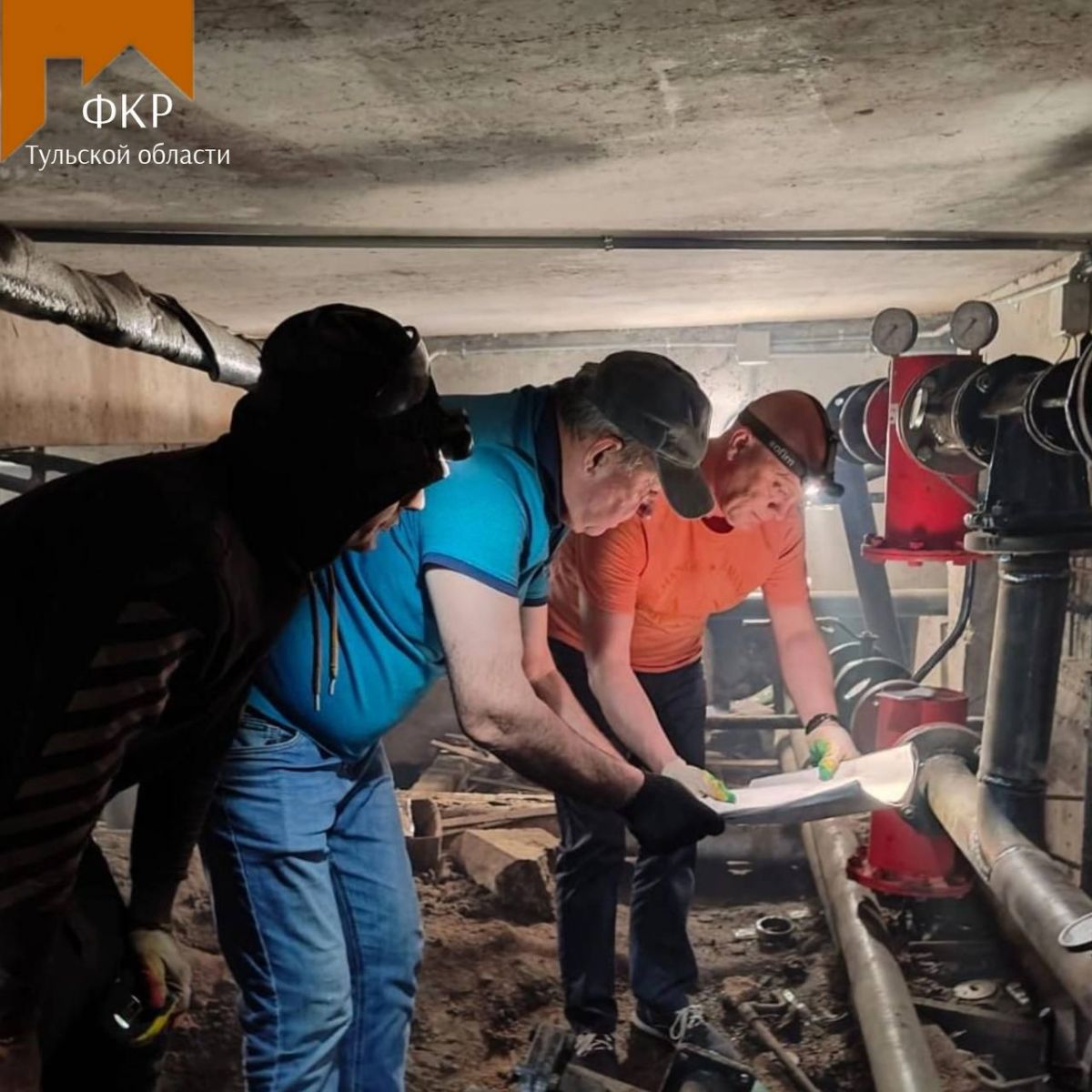 Подолжается капремонт систем теплоснабжения в Туле