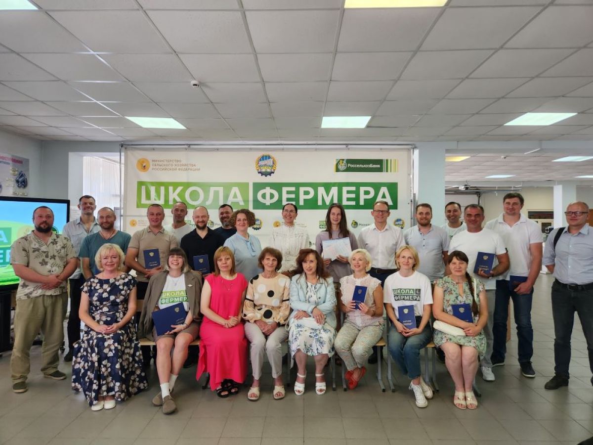 «Школа фермера 2025» в Тульской области подготовила 45 специалистов «Школа фермера 2025» в Тульской области подготовила 45 специалистов