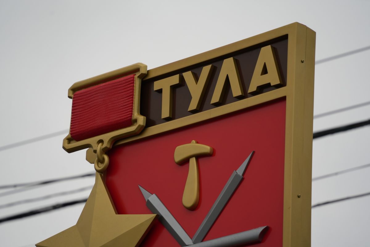 Стало известно, какие участки в Туле могут бесплатно получить обладатели госнаград Стало известно, какие участки в Туле могут бесплатно получить обладатели госнаград