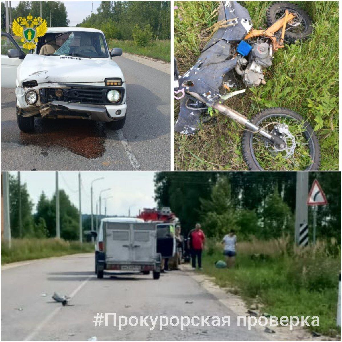 Прокуроры проводят проверки после ДТП с участием подростков на пит-байках в Тульской области
