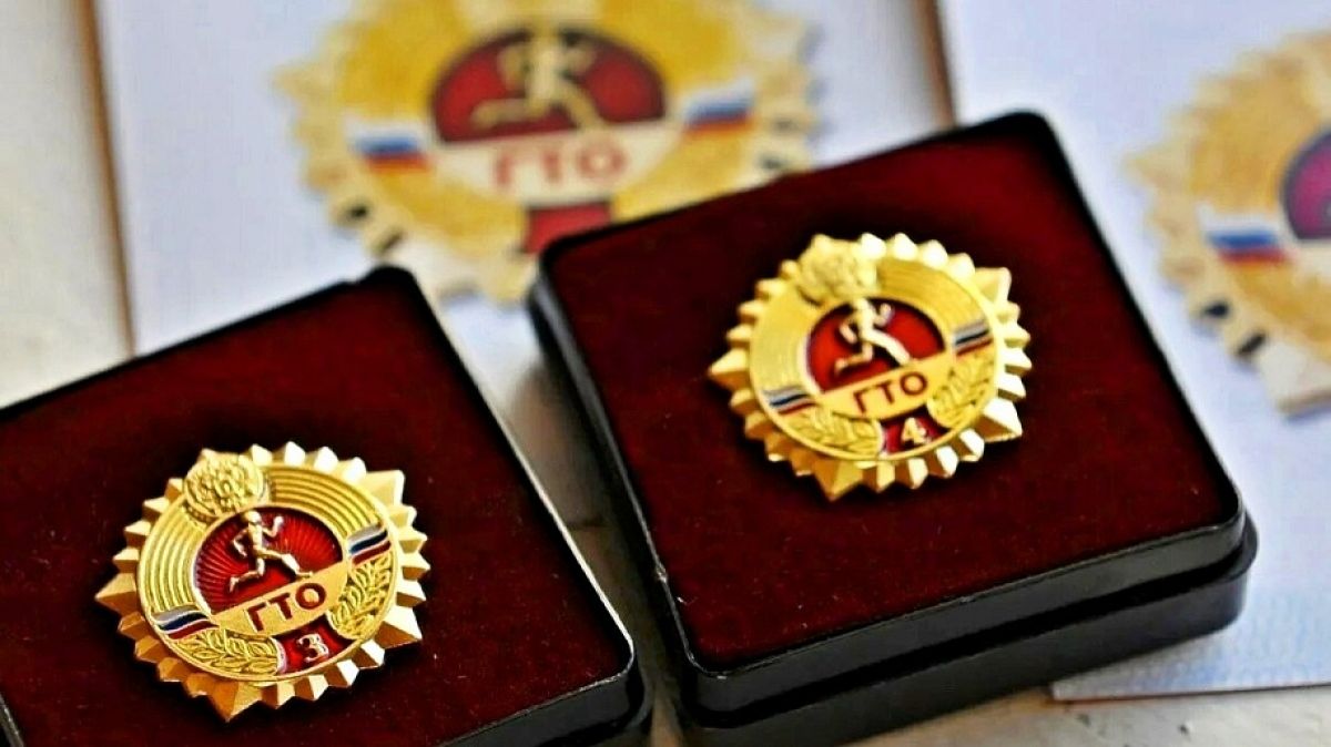 Во втором квартале 2025 года золотой знак ГТО присвоили 2357 жителям Тульской области