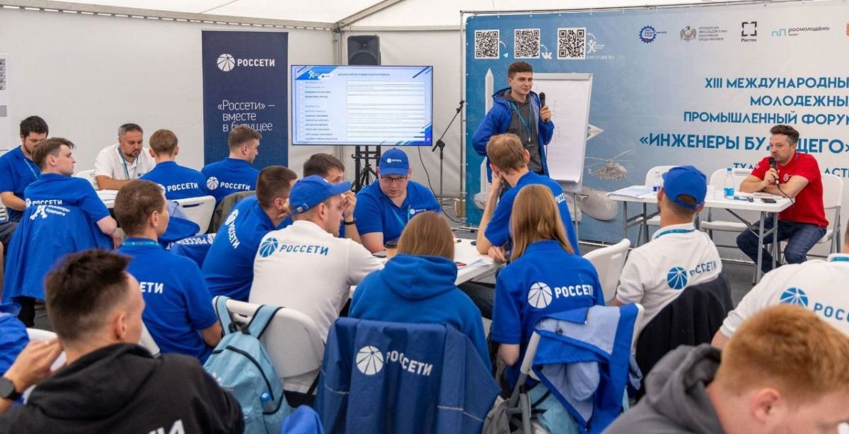 «Россети» рассказали об инновациях в энергетике и провели интеллектуальные соревнования на форуме «Инженеры будущего» «Россети» рассказали об инновациях в энергетике и провели интеллектуальные соревнования на форуме «Инженеры будущего»