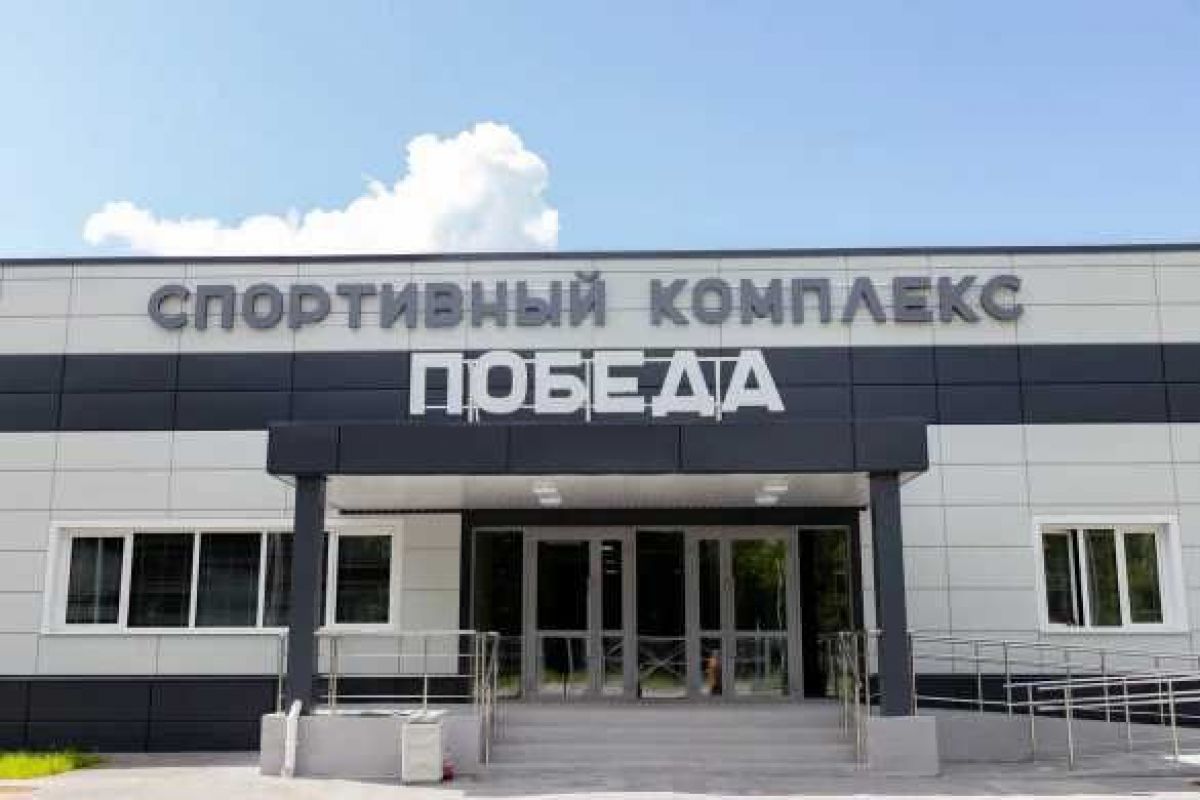 В Алексине готовится к открытию новый спортивный комплекс В Алексине готовится к открытию новый спортивный комплекс