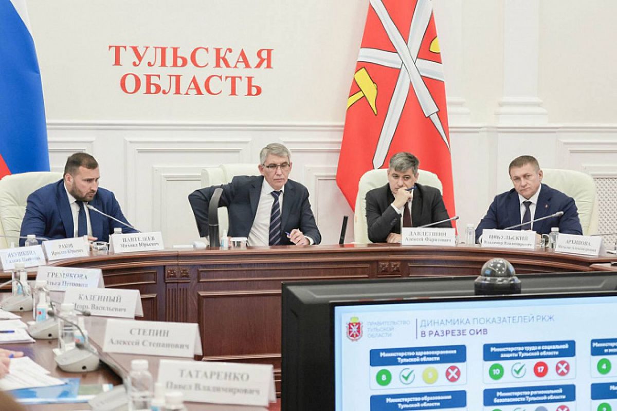 Тульская область 4 года подряд входит в десятку лучших регионов России по качеству жизни Тульская область 4 года подряд входит в десятку лучших регионов России по качеству жизни