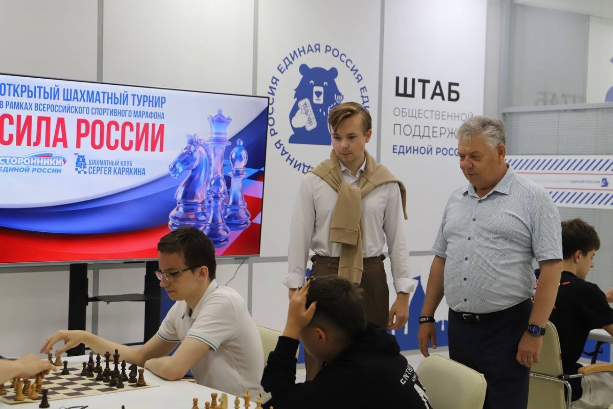 Фигуры расставлены — началась игра: Тула приняла участие в марафоне «Сила России»