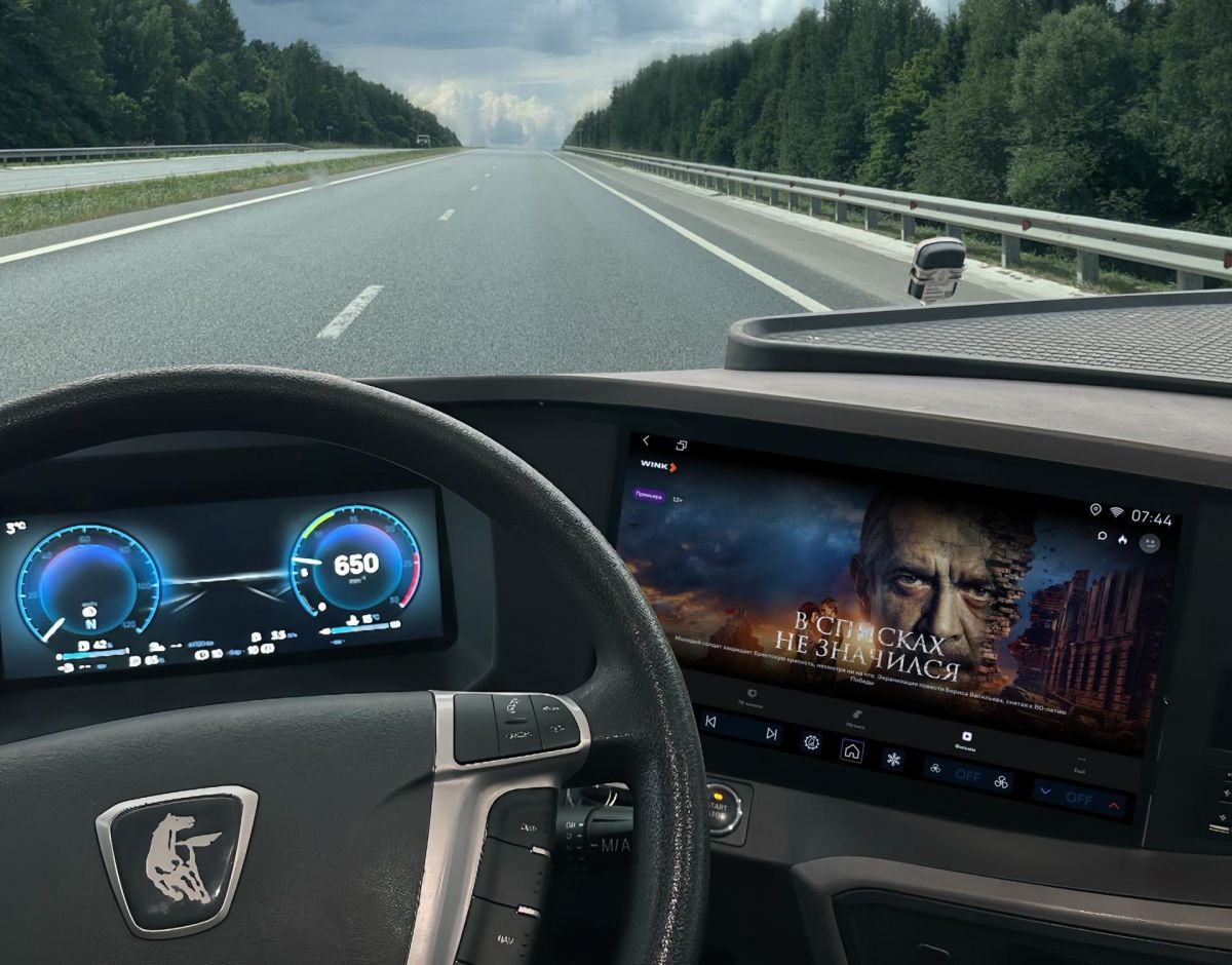 Дальнобойщики выбирают Wink — в автомобилях КАМАЗ стали доступны онлайн-кинотеатр, музыка и книги Дальнобойщики выбирают Wink — в автомобилях КАМАЗ стали доступны онлайн-кинотеатр, музыка и книги