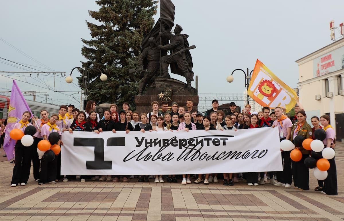 Школьники из ЛНР участвуют в «Университетских сменах» Толстовского университета