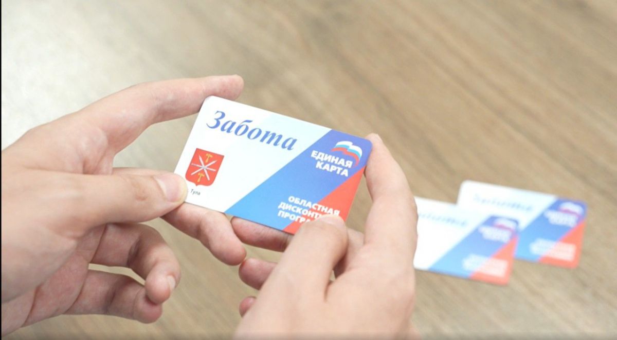 «Забота» гарантирует тулякам льготную подписку на областные газеты «Забота» гарантирует тулякам льготную подписку на областные газеты