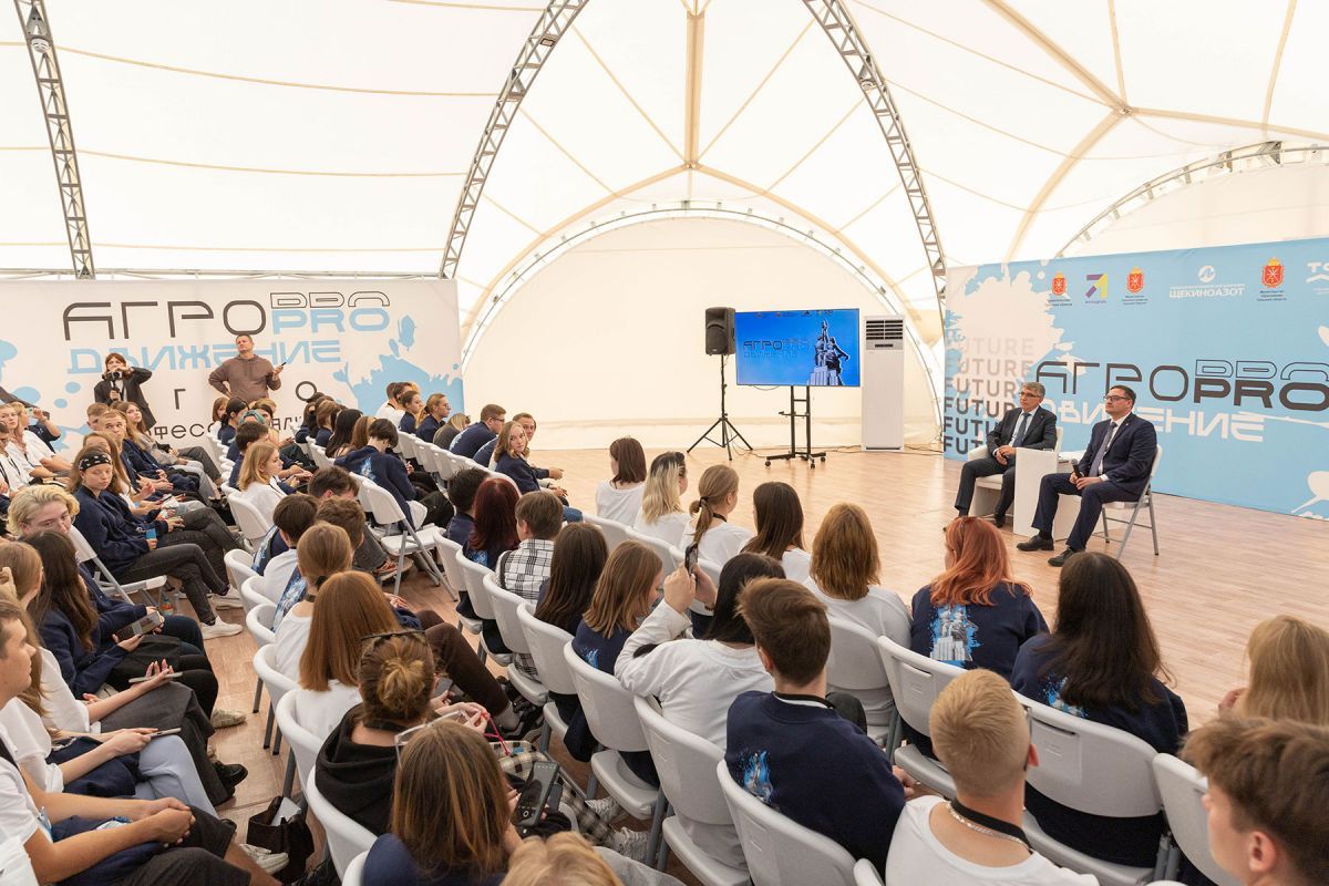 В Тульской области снова состоится форум «АГРОпродвижение» В Тульской области снова состоится форум «АГРОпродвижение»