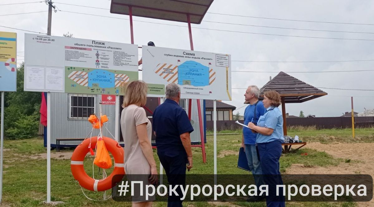 На нескольких пляжах в Большой Туле отсутствовали баки с питьевой водой На нескольких пляжах в Большой Туле отсутствовали баки с питьевой водой