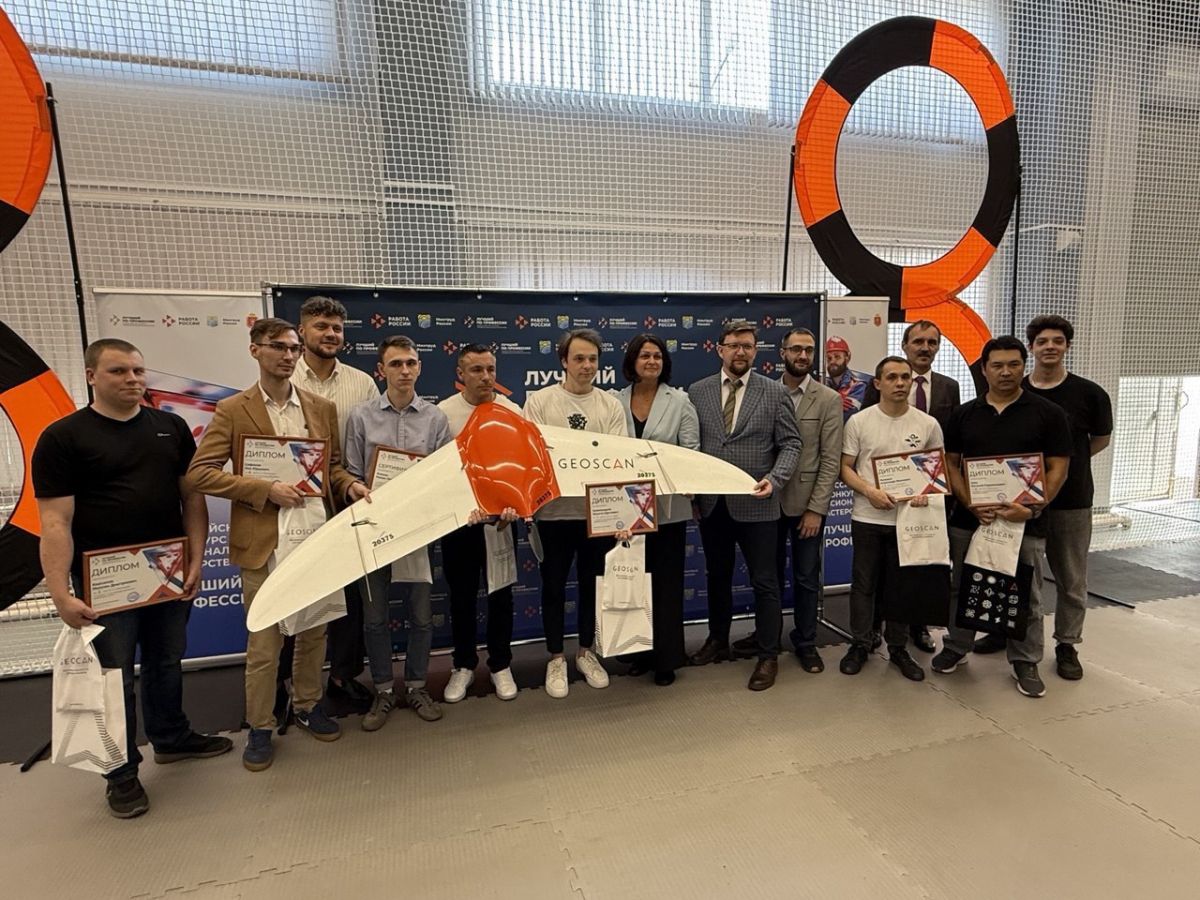 В Туле выбрали лучшего специалиста по эксплуатации беспилотников В Туле выбрали лучшего специалиста по эксплуатации беспилотников