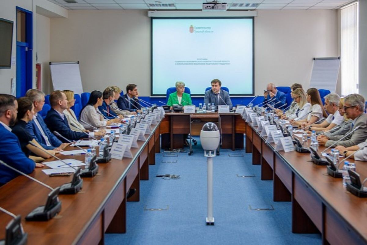 К разработке стратегии развития Тульской области до 2030 года привлекли финансовые организации