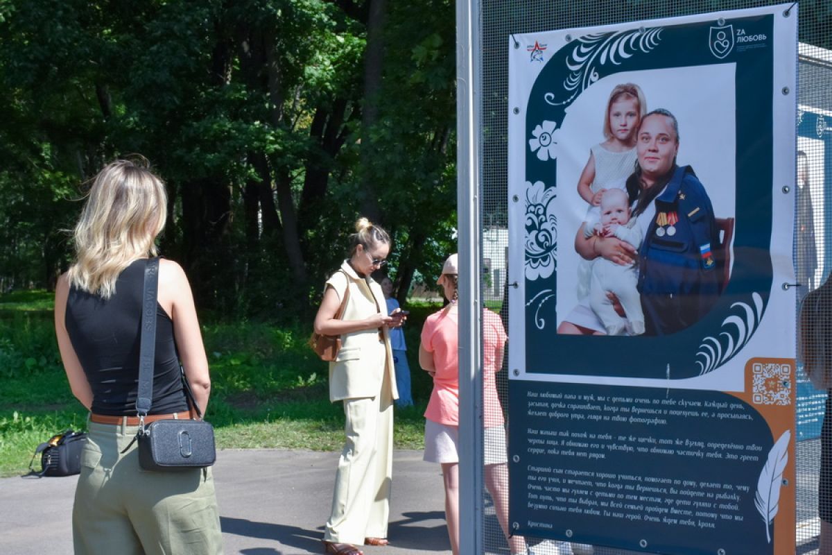 В Центральном парке Тулы представили проект жен военнослужащих