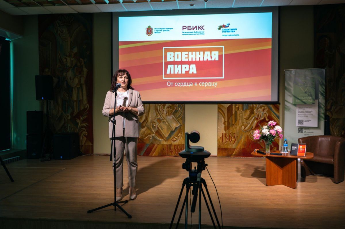 В Туле открылся VI книжный фестиваль «Тульский библиогид» В Туле открылся VI книжный фестиваль «Тульский библиогид»