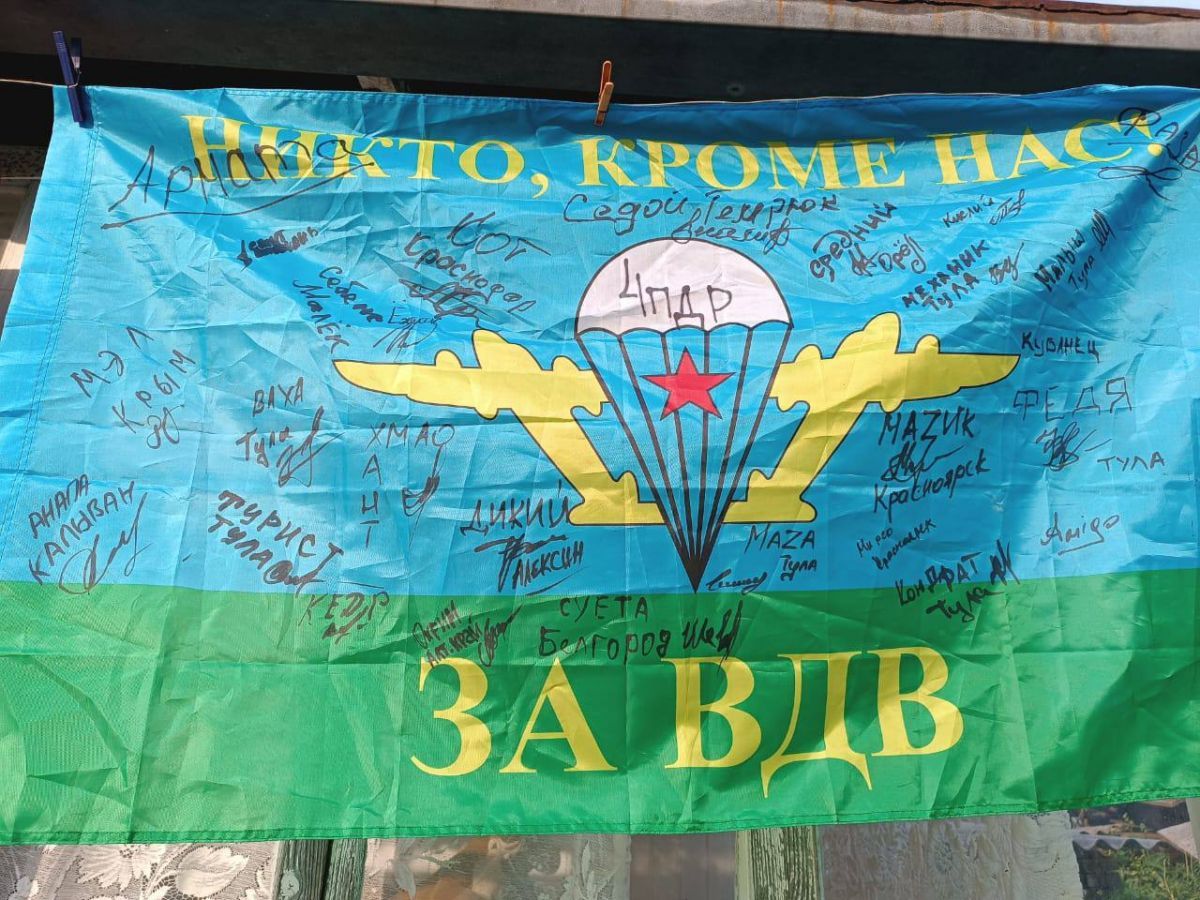 Екатерина Соколинская: «Бойцы знают и верят в то, что они не одни» Екатерина Соколинская: «Бойцы знают и верят в то, что они не одни»