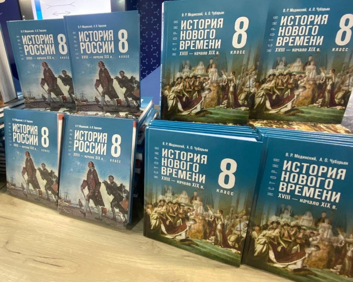 Школы Тульской области получили новые учебники истории Школы Тульской области получили новые учебники истории