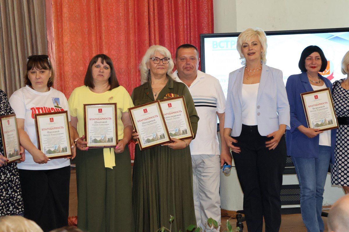 В Липках наградили активистов волонтёрского общества «Отчизна» В Липках наградили активистов волонтёрского общества «Отчизна»